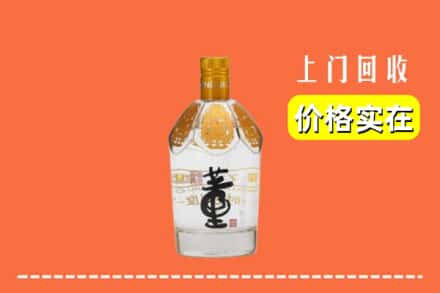 阜南县回收董酒