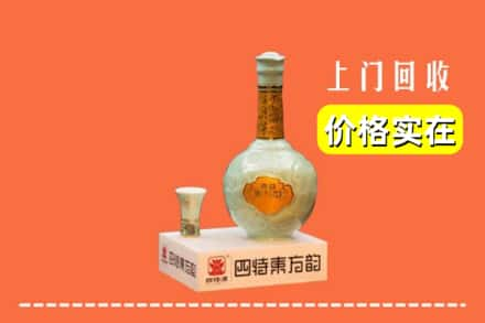 阜南县回收四特酒