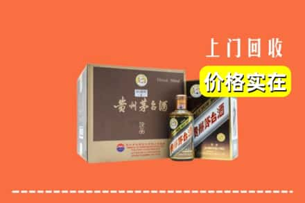 阜南县回收彩釉茅台酒