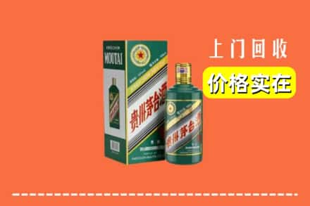 阜南县回收纪念茅台酒